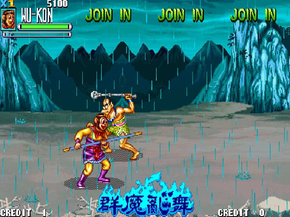 Oriental Legend Special: Dance of the Demons